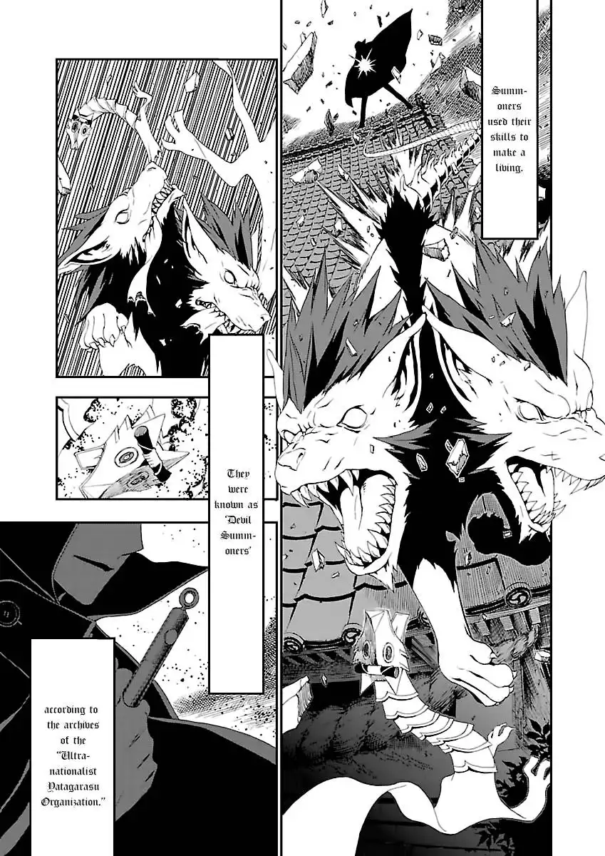 Devil Summoner - Kuzunoha Raidou Tai Kodoku no Marebito Chapter 1 4